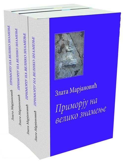 Zlata-Marjanovic-Primorju-na-veliko-znamenje