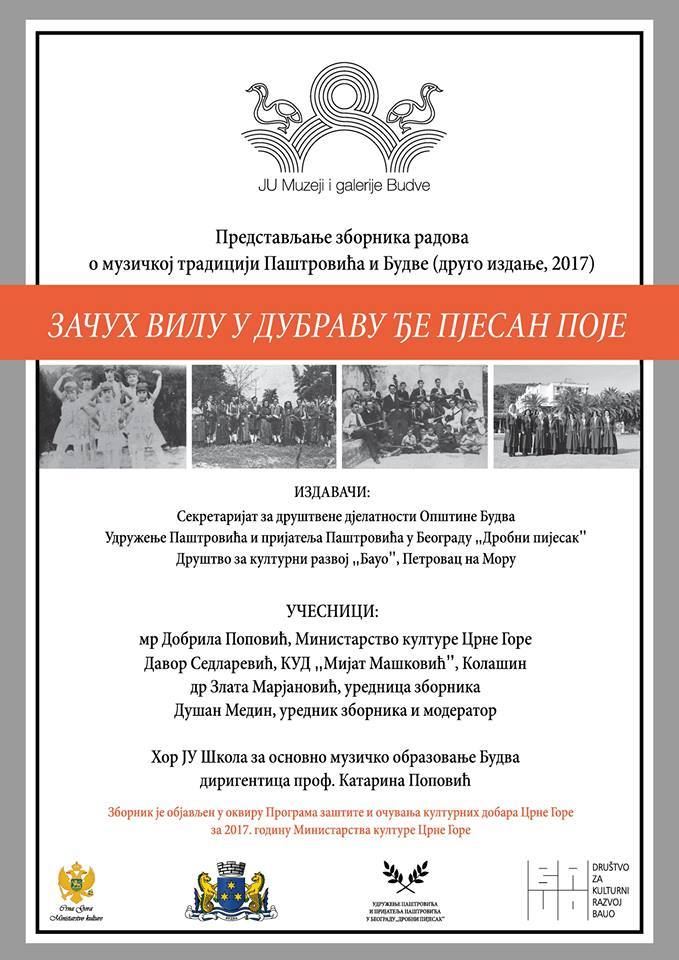 Treća promocija Začuh vilu II (11. 11. 2017)