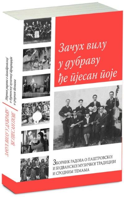 Zbornik 2