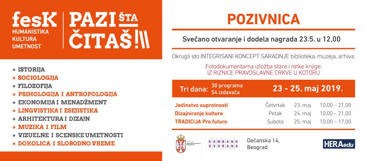 Pozivnica FESK