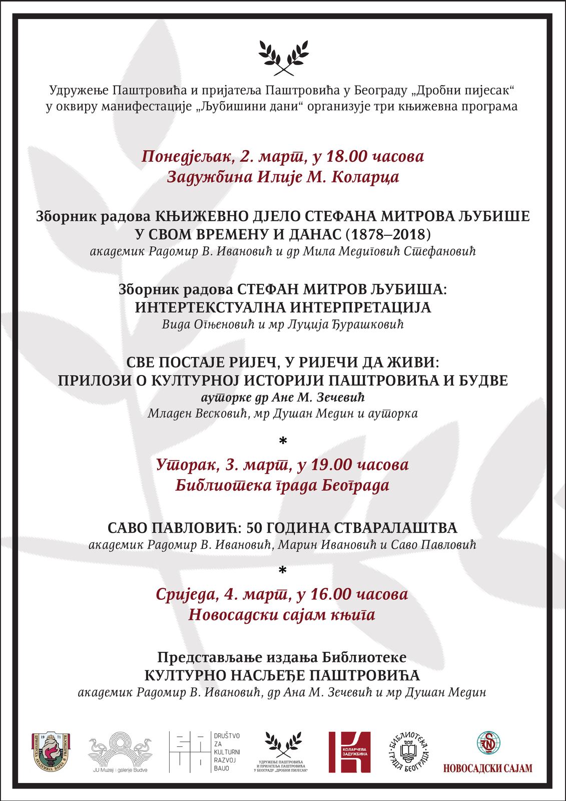 ljubisini dani