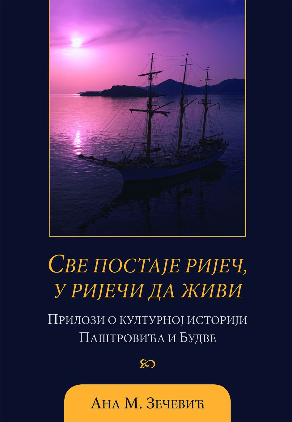Prednja korica knjige