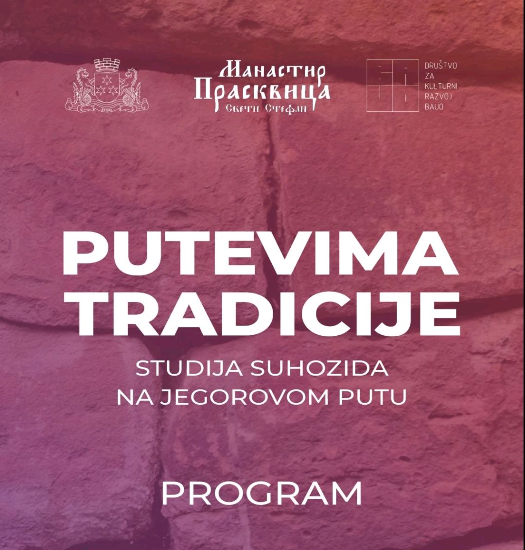 Korice: Putevima tradicije